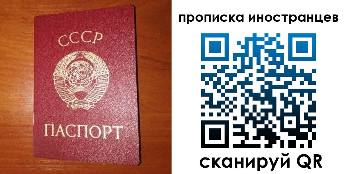 временная регистрация в квартире в Яранске